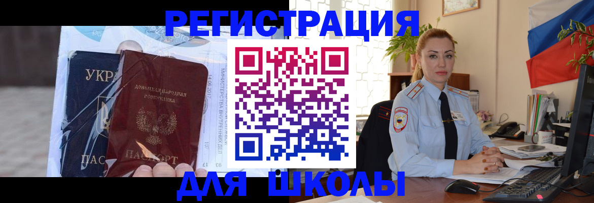 временная регистрация надежно в Нефтекамске