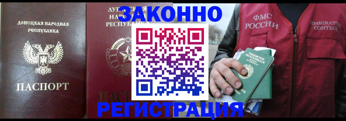 пропишу в квартире в Нефтекамске